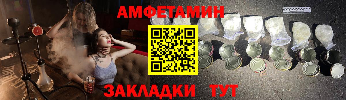 АМФ  АМФЕТАМИН 97%  Вход с VPN  Реж 