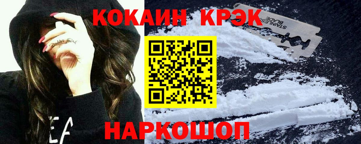 COCAIN Перу  Вход с VPN  Реж  Cocaine 98% 