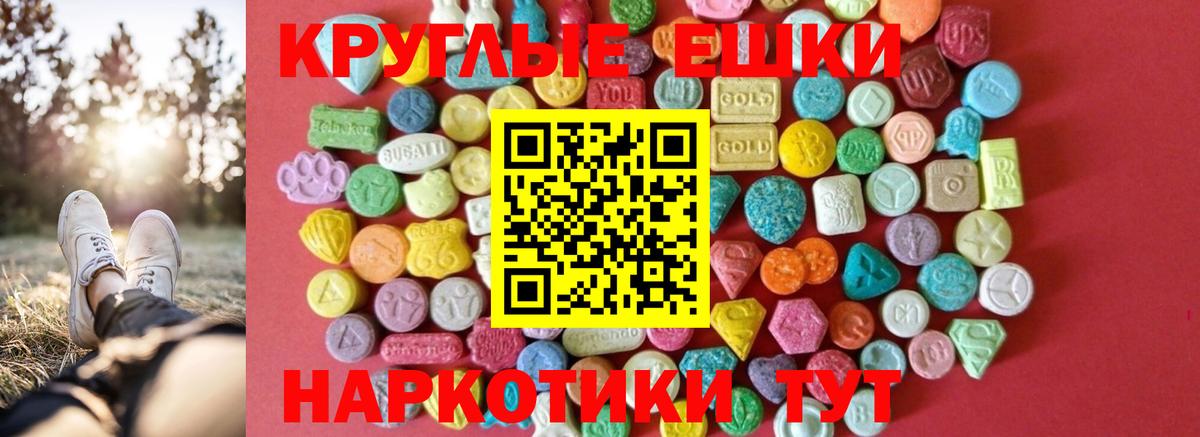 Реж  Экстази Дубай  Вход с VPN  ЭКСТАЗИ  Экстази MDMA 