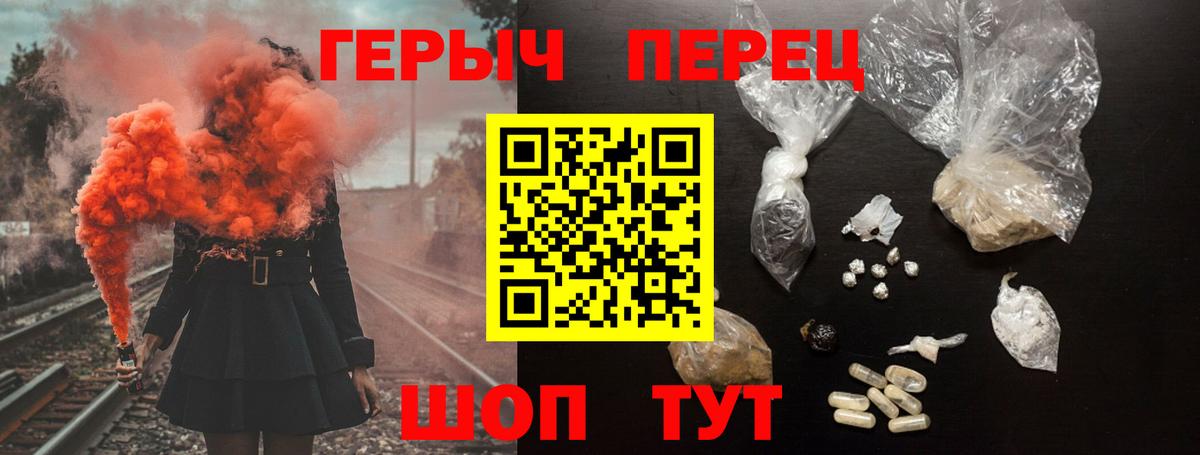 Героин  ГЕРОИН афганец  Вход с VPN  Реж 