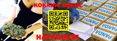 каннабис Бузулук