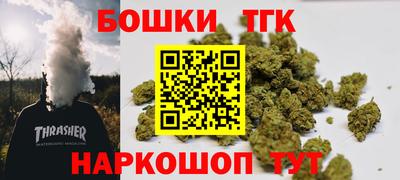каннабис Бузулук