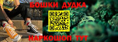 каннабис Бузулук