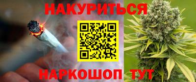 каннабис Будённовск
