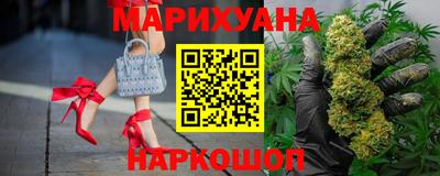 каннабис Бузулук