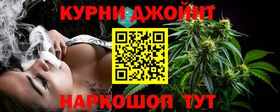 каннабис Бузулук