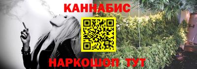каннабис Будённовск