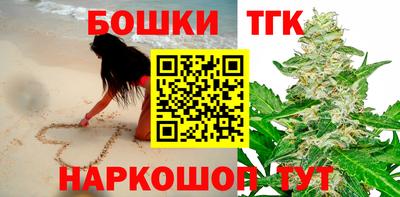 каннабис Будённовск