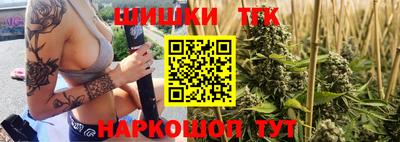 каннабис Бузулук