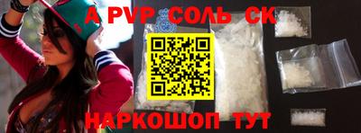 каннабис Бузулук