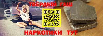 каннабис Будённовск