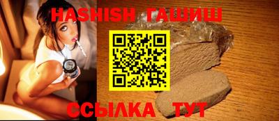 ALPHA PVP Бугуруслан