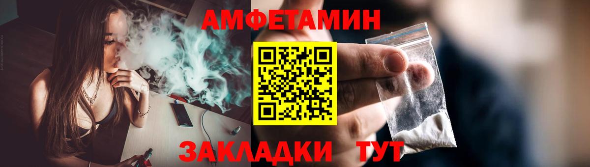 Метамфетамин мет Реж