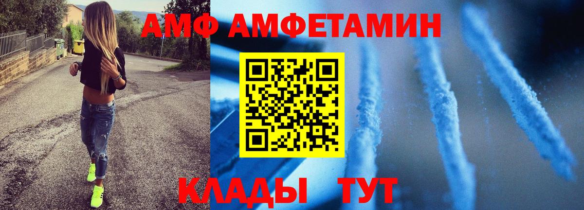 МЕТАМФЕТАМИН винт  МЕТАМФЕТАМИН винт  Реж  Вход с VPN 