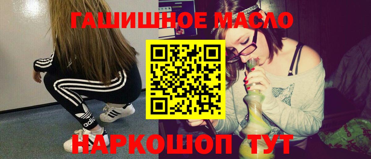 ТГК вейп  Вход с VPN  ТГК Wax  Реж 