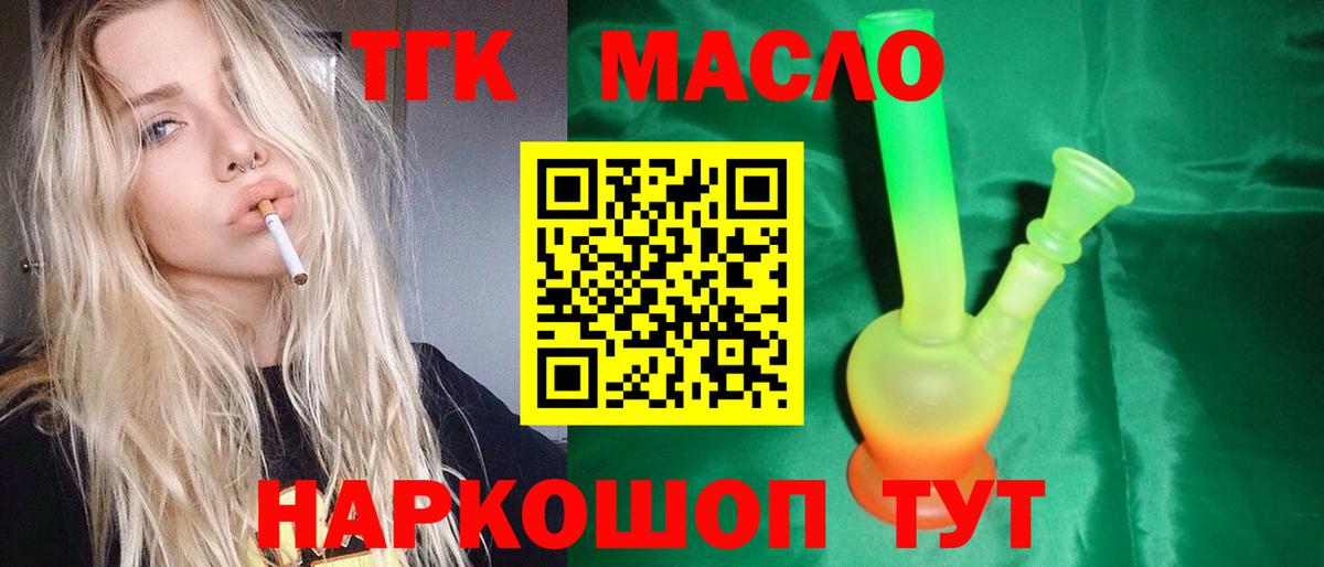 ЭКСТАЗИ  Alpha-PVP СК кристаллы  Вход с VPN  ГАШ  Реж  Меф  